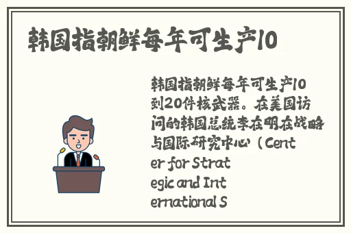沈阳老阿姨最后的巅峰