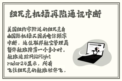 久久久国产精品免费观看